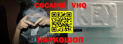 альфа пвп VHQ Коммунар