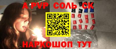 индика Комсомольск-на-Амуре