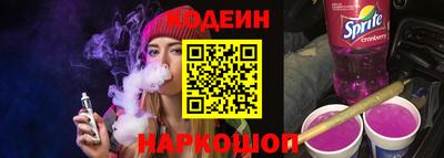 индика Комсомольск-на-Амуре