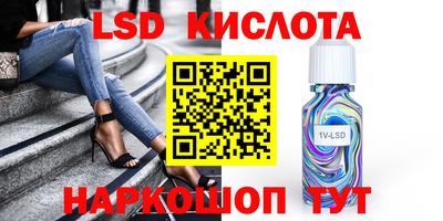 альфа пвп VHQ Коммунар