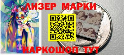 индика Комсомольск-на-Амуре