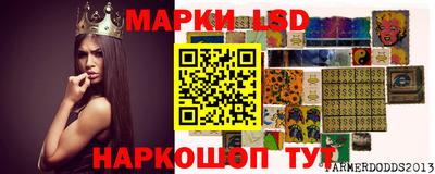 индика Комсомольск-на-Амуре