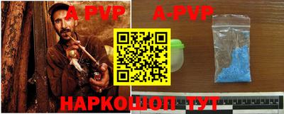 альфа пвп VHQ Коммунар
