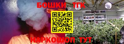 альфа пвп VHQ Коммунар