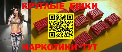 альфа пвп VHQ Коммунар