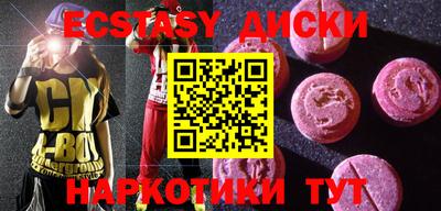 индика Комсомольск-на-Амуре