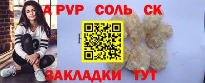 альфа пвп VHQ Коммунар
