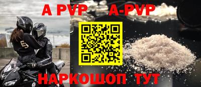 индика Комсомольск-на-Амуре