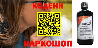 индика Комсомольск-на-Амуре