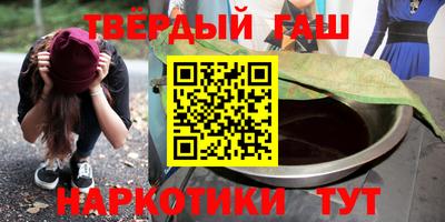 индика Комсомольск-на-Амуре