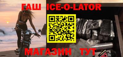 индика Комсомольск-на-Амуре