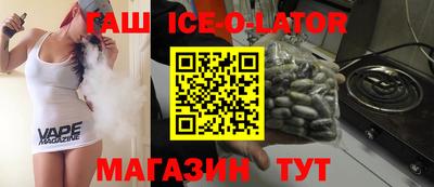 альфа пвп VHQ Коммунар