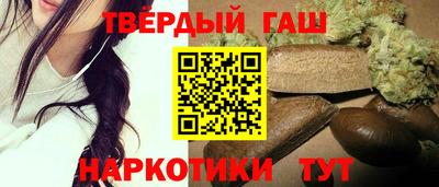 индика Комсомольск-на-Амуре