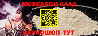альфа пвп VHQ Коммунар