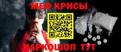 альфа пвп VHQ Коммунар