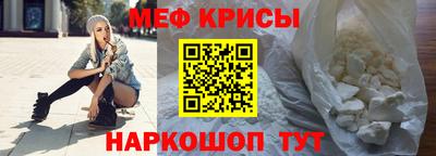 альфа пвп VHQ Коммунар