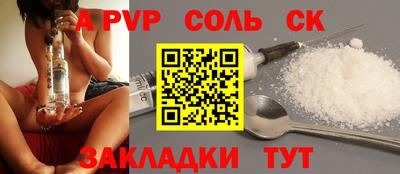 альфа пвп VHQ Коммунар