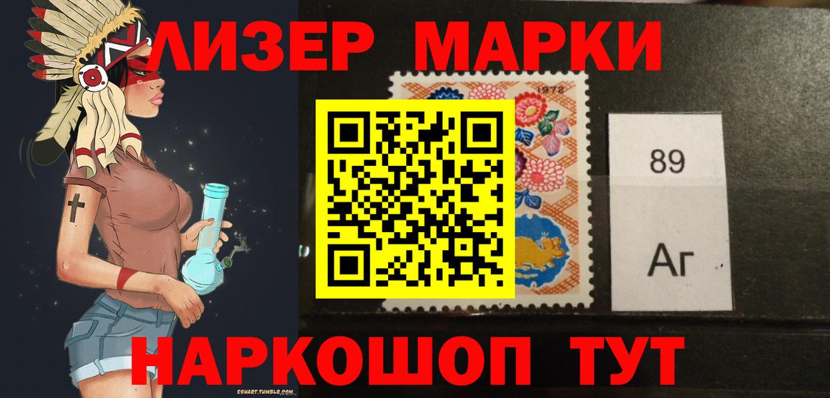 Лсд 25 экстази кислота  Вход с VPN  Камень-на-Оби 