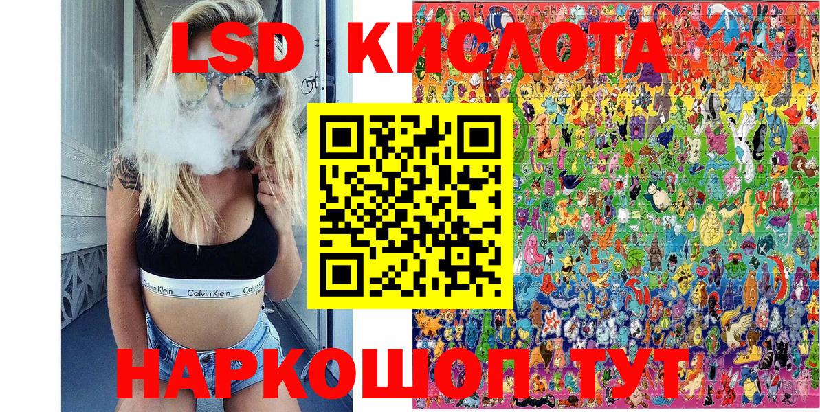 Марки 25I-NBOMe 1500мкг  Марки 25I-NBOMe 1500мкг  Вход с VPN  Камень-на-Оби 