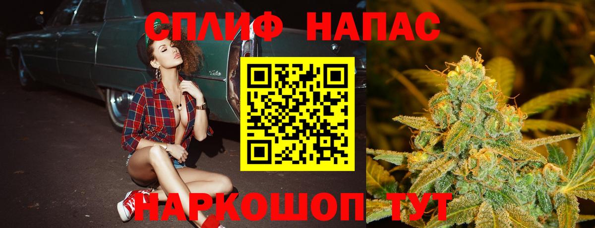 Шишки марихуана Bruce Banner Камень-на-Оби