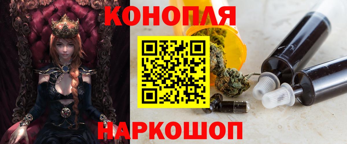 Каннабис план  Вход с VPN  Каннабис VHQ  Бошки марихуана конопля  Камень-на-Оби 